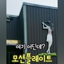 옥동스크린골프연습장 이미지