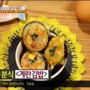 호야네김밥 이미지