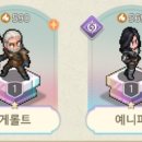 뽑트리스 이미지