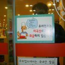 우정마트정육점 이미지