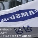 삼성전자어린이집 이미지