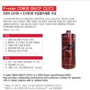 오복자동차정비 이미지