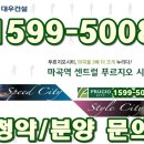 마곡푸르지오 이미지