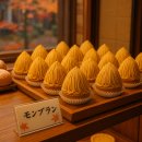 이밤을 몽블랑