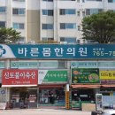 성원당구장 이미지