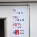 죽백초등학교 | 평택 죽백동맛집 &#39;박씨네 부대찌개&#39; 햄폭탄 스팸부대찌개 후기!