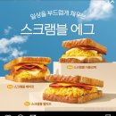 이삭 토스트 - 동구 | 이삭 토스트