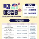 안성의료복지사회적협동조합우리동네의원 이미지