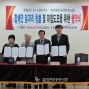 협동조합 연리지 충청인터넷신문