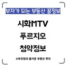 시화나래초등학교 이미지