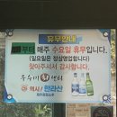 우수미회센타 이미지