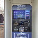 서초포레스타 공공자전거 옆 | 양재 매헌 공영 주차장 양재천 어도 물소리정원 산책