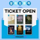 제18회 DIMF 창작지원작 반야귀담 이미지