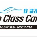 만도카광택 이미지