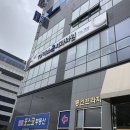 명지 '미소온치과의원' 스케일링 후기