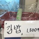 관동대매점 이미지