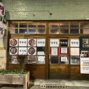 북성공구골목 | 대구 대구역 가성비 족발 맛집 &#34;명족발&#34; | 온족발 | 마늘족발 | 반반족발 | 쟁반국수