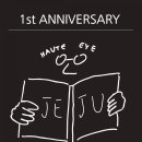 오뜨아이제주점 이미지