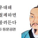 만고 매일경제