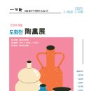 도화전 네이버블로그