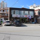 산지검은돈식육식당