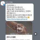 더유니크 | 포항 본식영상/본식 DVD/더누벨 본유니크필름 계약 후기