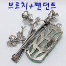 비취플라워