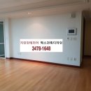 도배전문센타 이미지