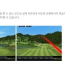 삼산골프존 이미지