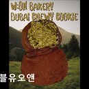 2389 | [홍대 맛집] 더블유오앤 홍대 더블유오앤, 쾌적한 카페