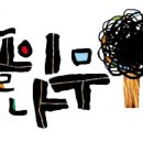 (주)나무 이미지