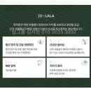 라라샾 - 칠곡군 금오대로10길 34-12 | 라라샾