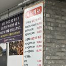 군포 시골집 갈치밥상 이미지