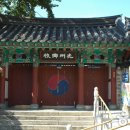 광주향교 이미지