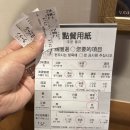라멘신주쿠 이미지