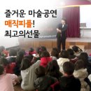 매직피플