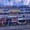 강안과의원 이미지