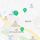 연세프라임영어교습소