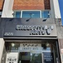 크로스핏 앤츠 이미지