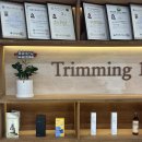 트리밍153 이미지