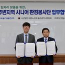 동서환경 이미지