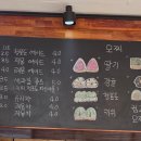 제주곱들락과일모찌 네이버블로그