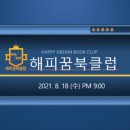 해피북 이미지