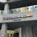 중랑실내놀이터 양원(중랑구2호점) 이미지