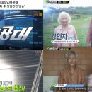 하도태양광발전소 이미지