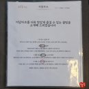 지담 | 원주돈까스맛집 현지인추천 일식돈까스 지담카츠 블랙카츠 후기