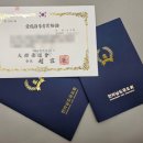 순천유도관 이미지