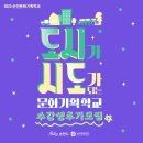 문화기획 이미지