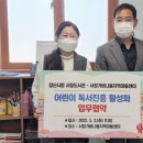 양산시립서창도서관 이미지