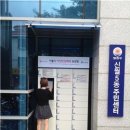 우리은행 동작구청지점 이미지